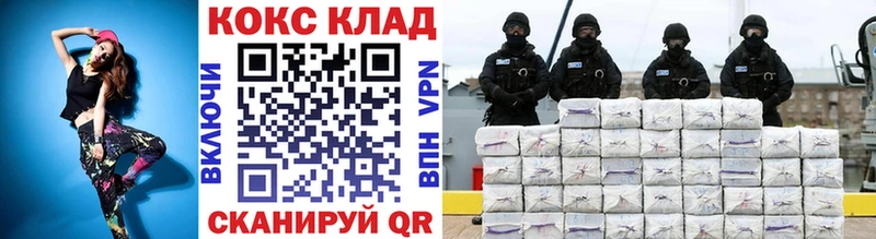 Купить Тырныауз Гашиш Амфетамин МЕФ KRAKEN ссылки Марихуана COCAIN A PVP