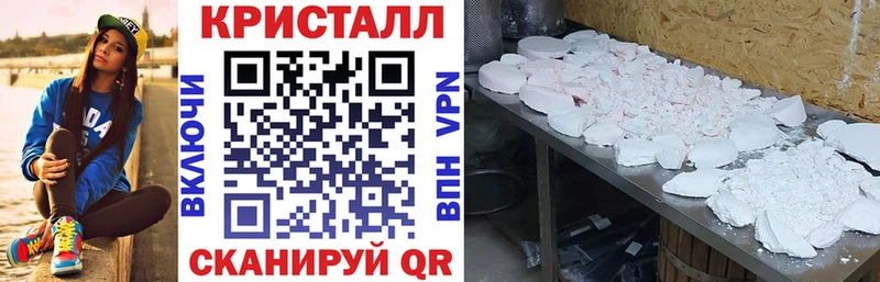 АМФЕТАМИН Розовый  даркнет сайт  Тырныауз 
