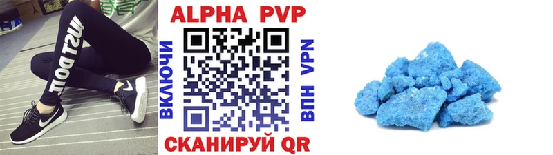 Alfa_PVP СК  Тырныауз 