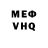 МЕФ VHQ Bekir Adas