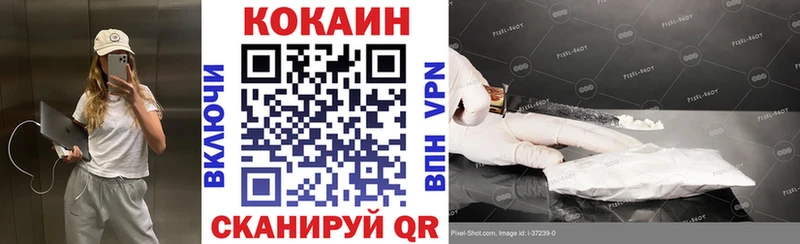 Кокаин Колумбийский  где найти наркотики  Тырныауз 