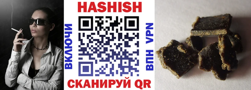 ГАШ хэш  купить закладку  Тырныауз 