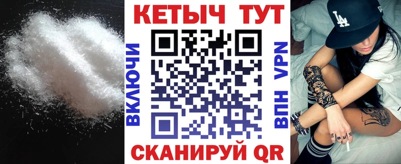 гидра как зайти  Тырныауз  КЕТАМИН ketamine 