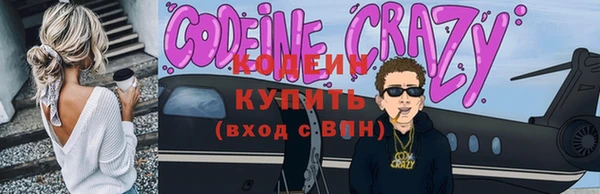 спайс Осинники