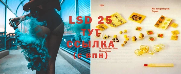 ECSTASY Армянск