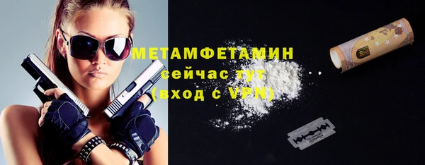 мяу мяу мука Аркадак
