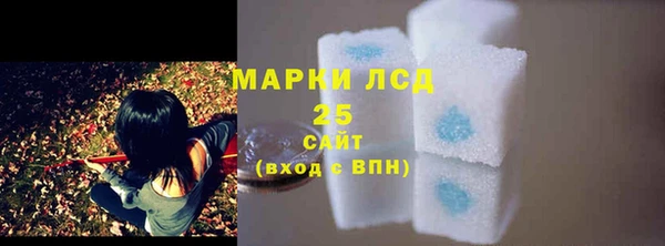 ALPHA PVP Арсеньев