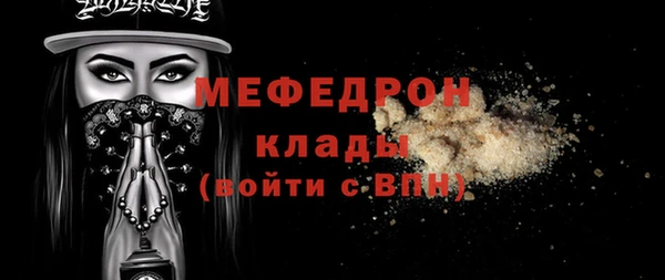 ECSTASY Армянск