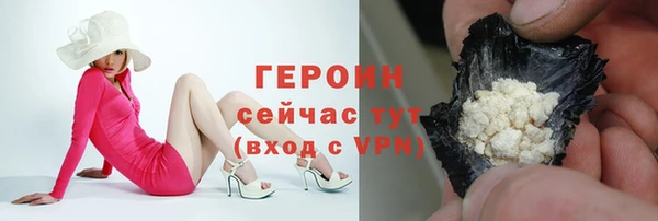 мяу мяу мука Аркадак