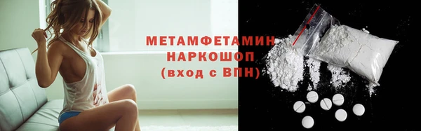 ECSTASY Армянск