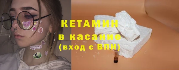 мяу мяу мука Аркадак