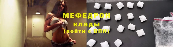 ECSTASY Армянск
