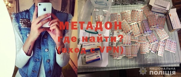 ALPHA PVP Арсеньев