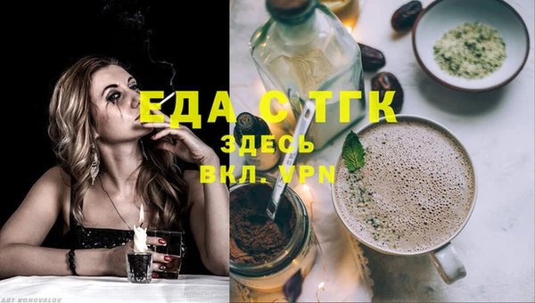 ECSTASY Армянск