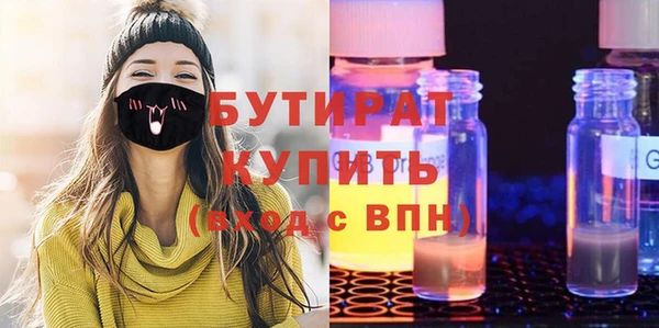 ALPHA PVP Арсеньев