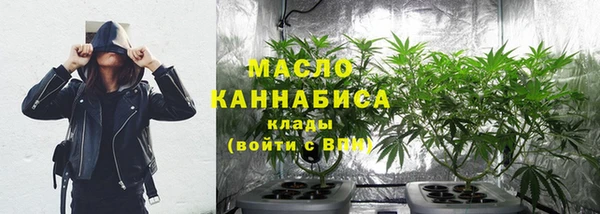 ALPHA PVP Арсеньев