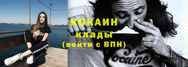 ECSTASY Армянск
