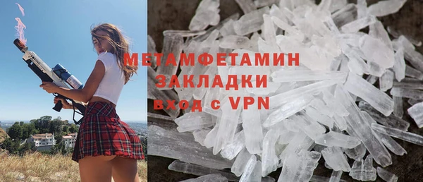 ГАЛЛЮЦИНОГЕННЫЕ ГРИБЫ Остров