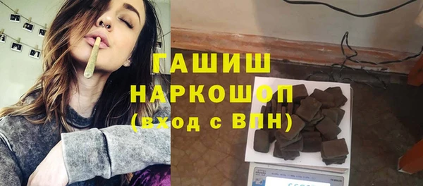 ALPHA PVP Арсеньев