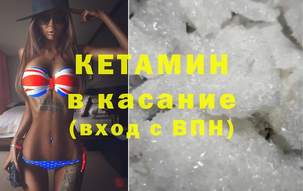 ECSTASY Армянск