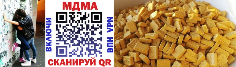 цены наркотик  Тырныауз  ОМГ ОМГ как зайти  МДМА VHQ 
