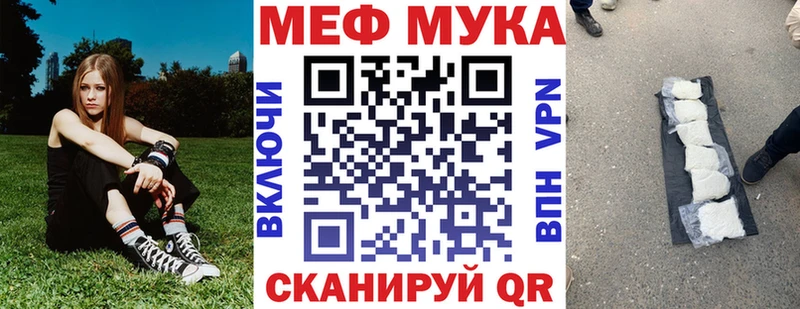 Меф mephedrone  мориарти официальный сайт  Тырныауз 