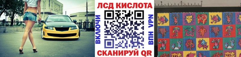 Марки NBOMe 1,8мг Тырныауз