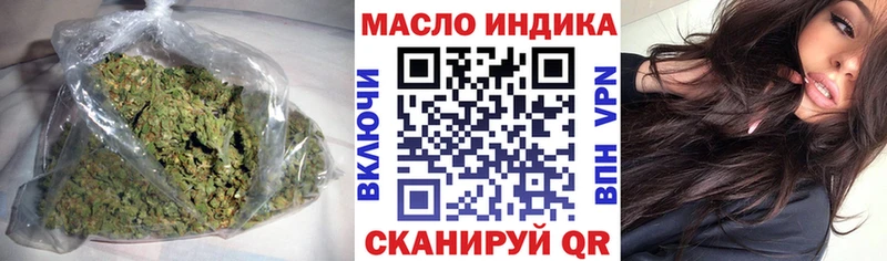 Дистиллят ТГК THC oil  Тырныауз 
